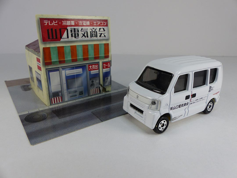 Suzuki Every - Electric